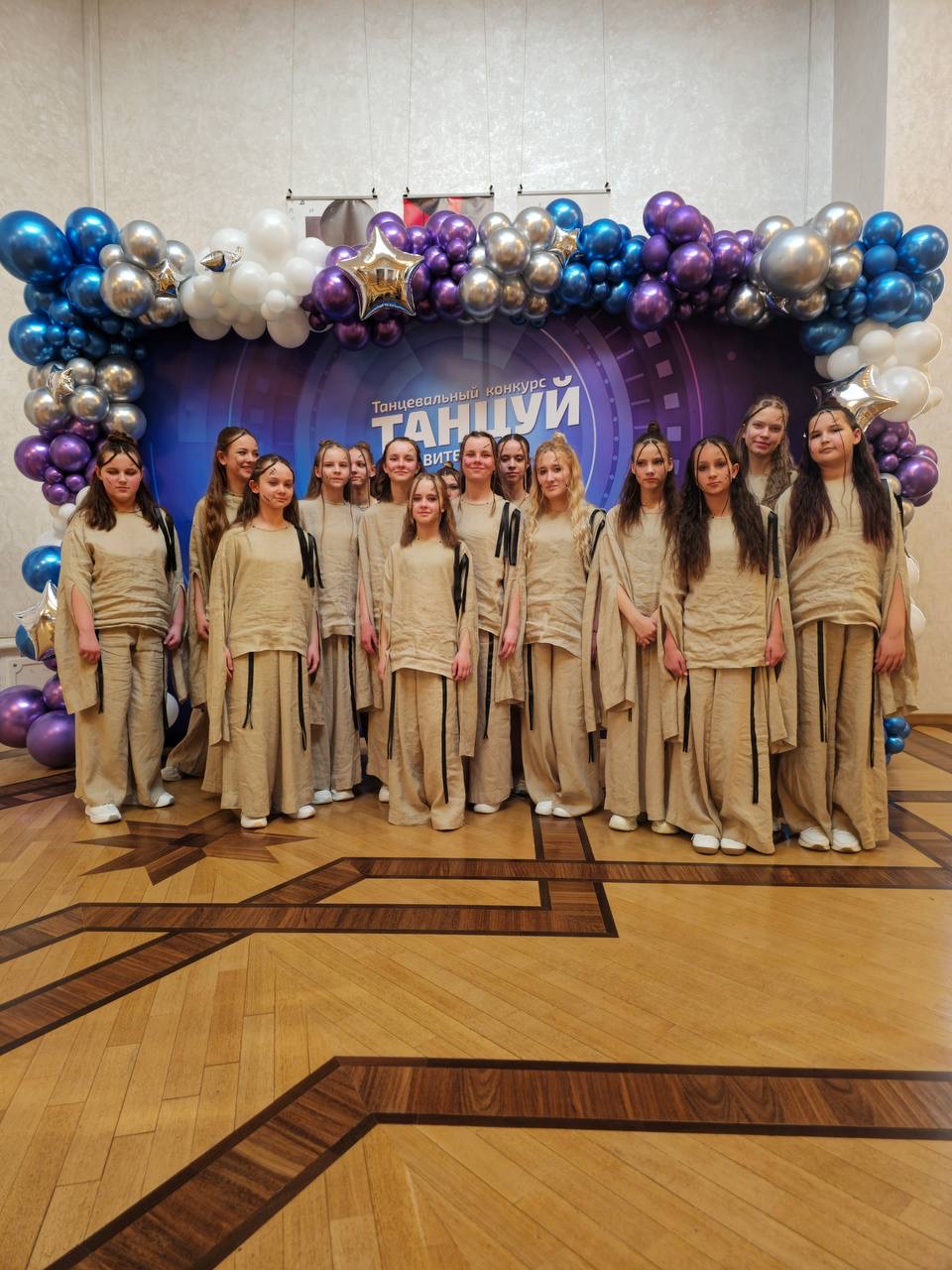 Megapolis Dance Studio