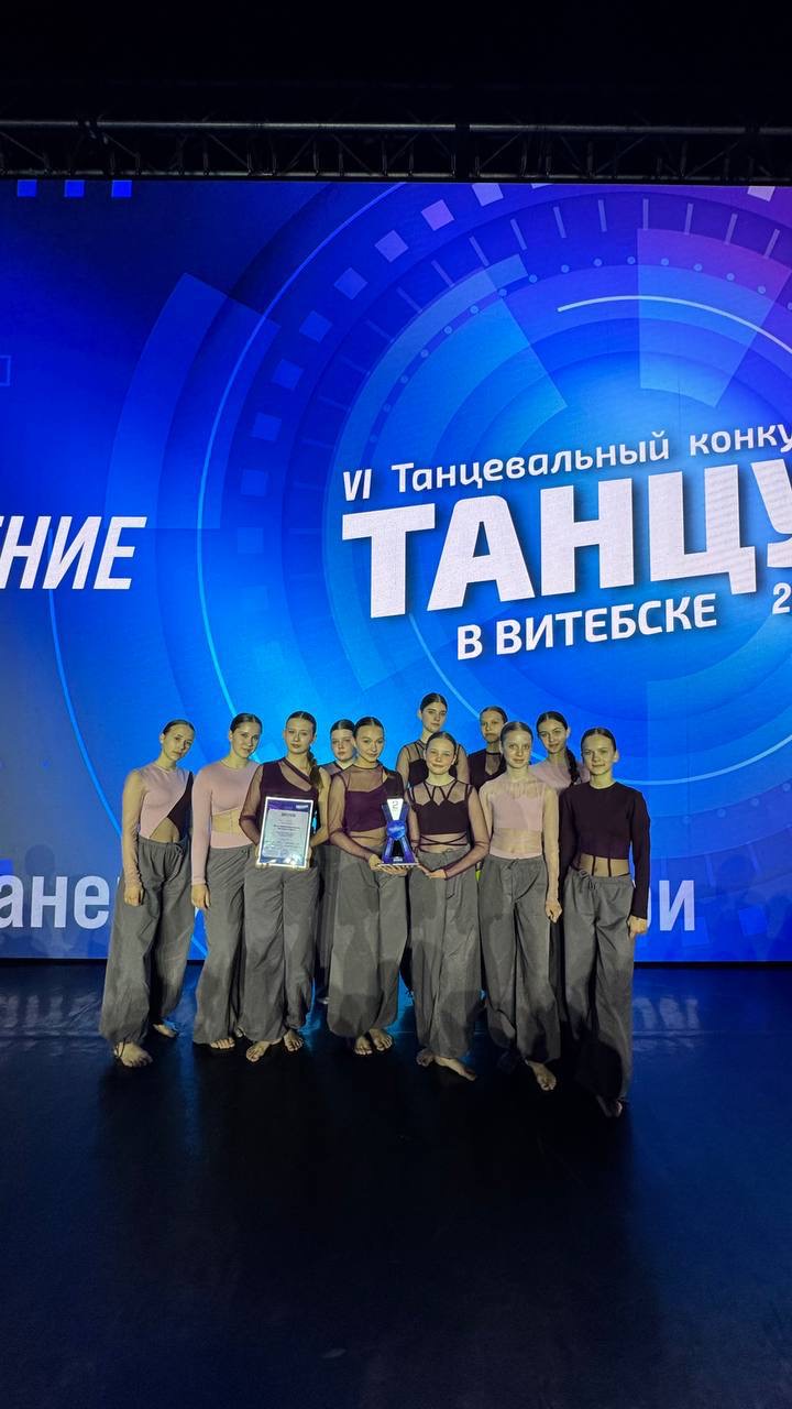 Megapolis Dance Studio