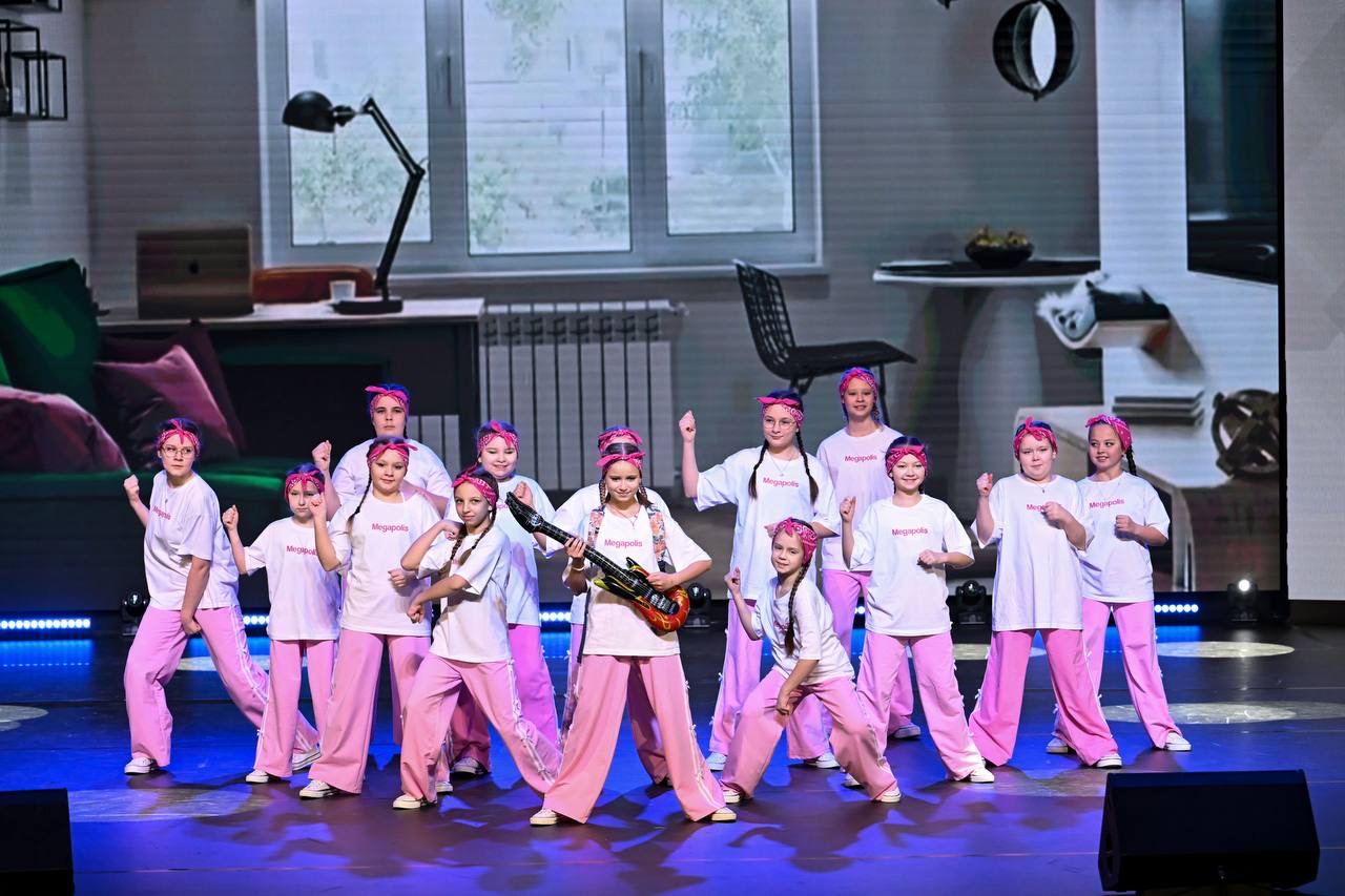 Megapolis Dance Studio