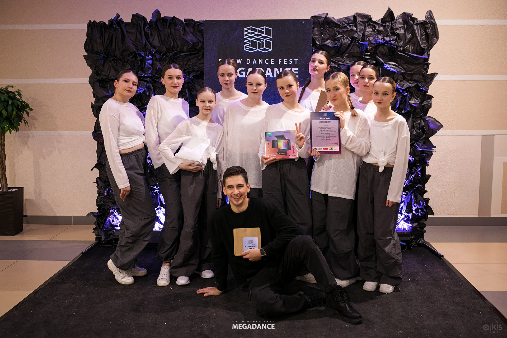 Megapolis Dance Studio